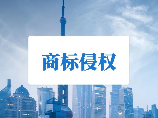 北京商标注册，商标注册，地理商标